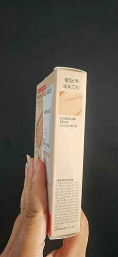 K-Beauty Cell Fusion C Blemish Balm BB Skin Intensive in Shade Signature Beige
