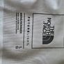 The North Face Dryzzle Futurelight Waterproof Jacket Black Men's L Image 2