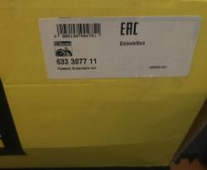 Clutch cover Massey 633307711 Clutch Cover