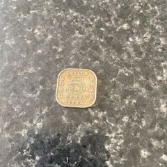 1926 square 5-cents coin from British colonial Ceylon