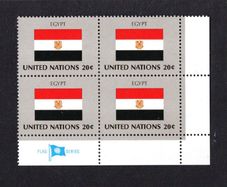 1981 United Nations New York Egypt National Flag (part of flag series) Block of 4 Mint Never Hinged (MNH)