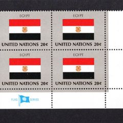 1981 United Nations New York Egypt National Flag (part of flag series) Block of 4 Mint Never Hinged (MNH)