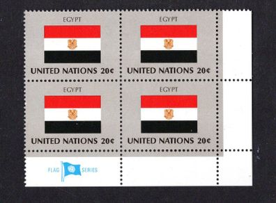 1981 United Nations New York Egypt National Flag (part of flag series) Block of 4 Mint Never Hinged (MNH)