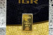 1gram Fine 9999 Gold Bullion IGR Bar.