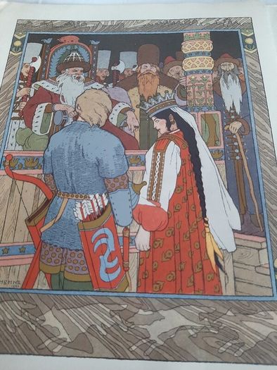 vintage story book 1977
