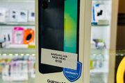 Samsung A06 (64GB / 4GB Ram