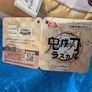 Demon slayer double sided anime cushion Image 3
