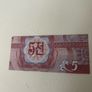 Korea won 5 note 1988 UNC Image 2