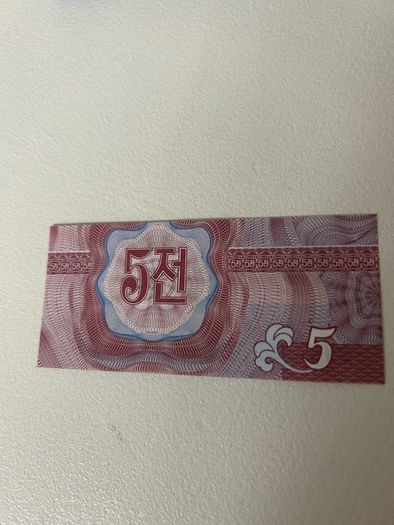 Korea won 5 note 1988 UNC