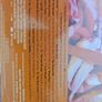 Austin Powers CD Soundtrack Image 2