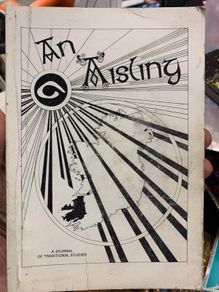 An Aisling - Kerry Traditional Music Interest Rare And Collectable