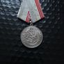Soviet Veteran Labour Medal For Long Conscientious Service Image 2