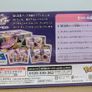 Pokemon Klara and Avery Matchless Fighters Japan Image 2