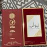 Famous Arabic perfumes Image 2