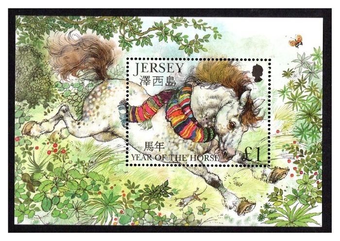 2002 Jersey Chinese Year of the Horse Commemorative Stamp Miniature Sheet Mint Never Hinged (MNH)