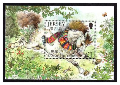 2002 Jersey Chinese Year of the Horse Commemorative Stamp Miniature Sheet Mint Never Hinged (MNH)