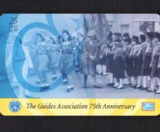 2000 Gibraltar 25 unit The Guide Association 75th Anniversary (Siemens - S5 (Module 33)) Phonecard