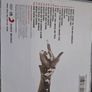 Michael Jackson Number Ones cd Image 2