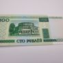 BELARUS 2000-2007 Rubles 7 notes Image 6