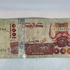 Algeria 1998 1000 Dinars Note