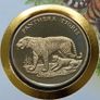 Siberian Tiger Russia 1993 WWF coin stamp cover Image 4