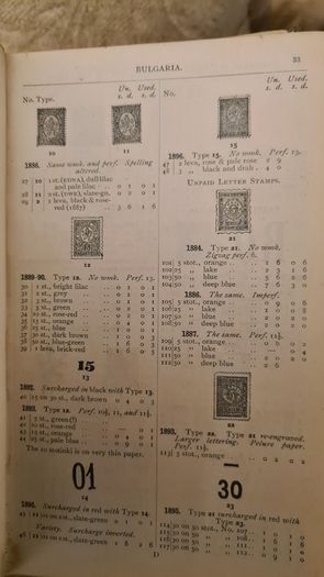 Stanley Gibbons Limited. Priced Catalogue Of Stamps Of Foreign Countries 1899. Hardback Not In Great Condition. See Photos For Same.