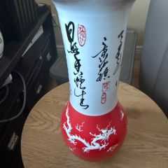 Vase Dragon & Phoenix