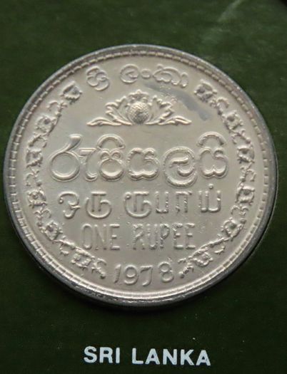 Sri Lanka 1978 Rupee Coin Stamp cover BUNC