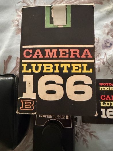 Lucille 166B Vintage Soviet Union camera.