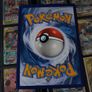 Kangaskhan EX ! Jumbo Oversized Card ! Flashfire ! 2014 ! Pokemon Card ! Image 3