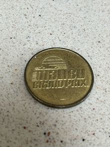 Malibu Grand Prix Arcade Game Token