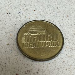 Malibu Grand Prix Arcade Game Token