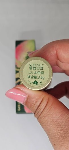 C-Beauty Girlcult Peach Festival Collection Fantasy Chameleon Mirror Lipstick in L05 Sparkle Rain