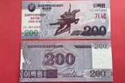 North Korea. 200 Won  1948 - 2018  Commemorative Issue . Selected ( Uncirculated )