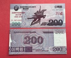 North Korea. 200 Won  1948 - 2018  Commemorative Issue . Selected ( Uncirculated )