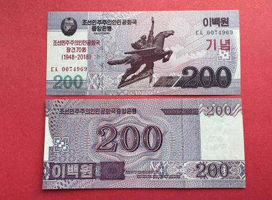 North Korea. 200 Won  1948 - 2018  Commemorative Issue . Selected ( Uncirculated )
