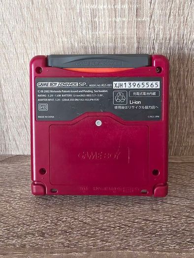 Nintendo Gameboy Advance SP Famicom Edition