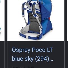 baby carrier