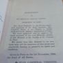 Manual of The Society of St Vincent de Paul Image 4