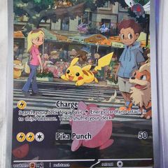 Pikachu 173/165 - Illustration Rare - Pokemon 151
