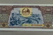 Laos 500 Kip 2015 Banknote