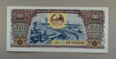 Laos 500 Kip 2015 Banknote
