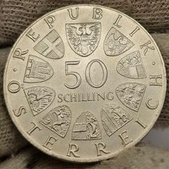 Austria 1974 Silver 50 Shilling Salzburg Cathedral