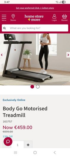 Motorised treadmill