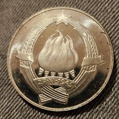 3 Vintage Commemorative Tokens