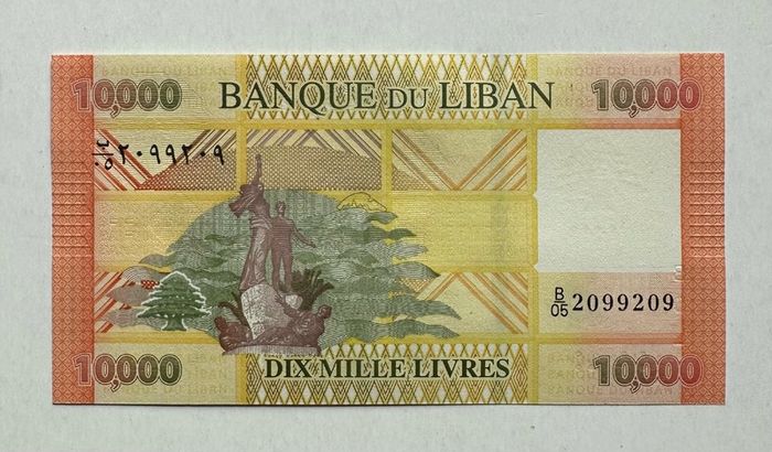 Liban Lebanon 10000 Livres Banknote