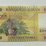 Liban Lebanon 10000 Livres Banknote Image 2