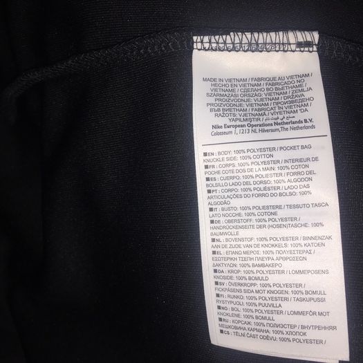 Nike top jacket Full Zip