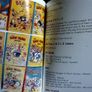 The Hamer Comic Annual Guide Number 1 Image 4