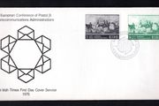 1975 Ireland Europa Paintings Commemorative Stamp Illustrated The Irish Times First Day Cover (FDC)